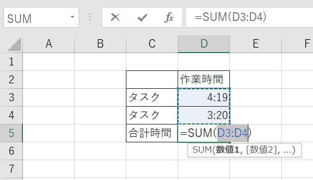 エクセルで簡単に時間を足し算する方法 長時間や分単位の計算 足し算できない時の対処法まで徹底解説 私のキャリチェン