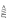 https://docs.google.com/drawings/d/sK1KCmh2w237jWS8qAqBqCw/image?parent=e/2PACX-1vRlyVSF7lxu-HHm3B8Uu3qtBDVnJJjs89ahYdGYFeSD42Q155TIjEHXYjXL7aaZIg&rev=1&drawingRevisionAccessToken=zork0zSUqEVtaA&h=18&w=10&ac=1