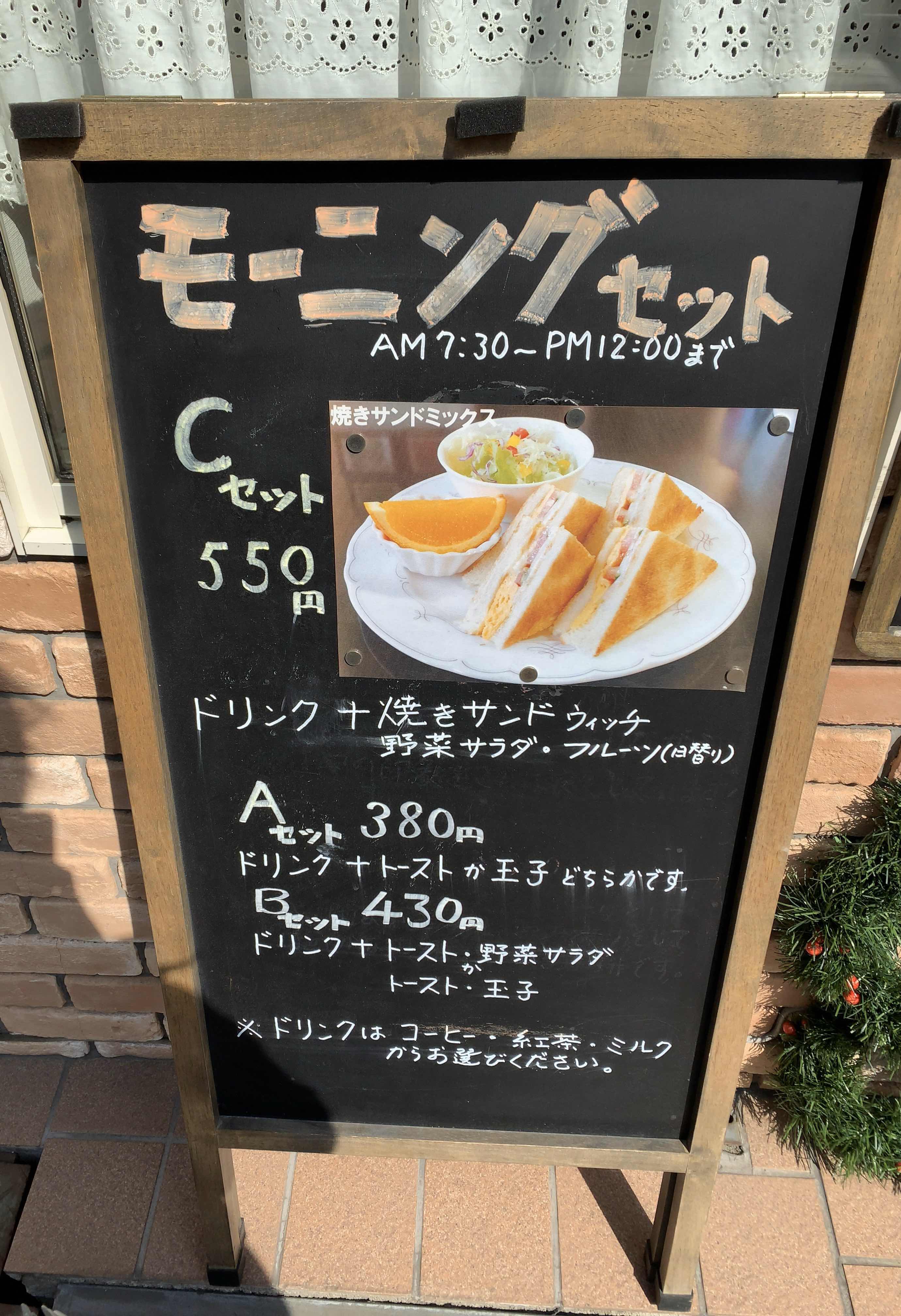 珈琲の店 かも 京橋olのカフェ モーニングとランチめぐり