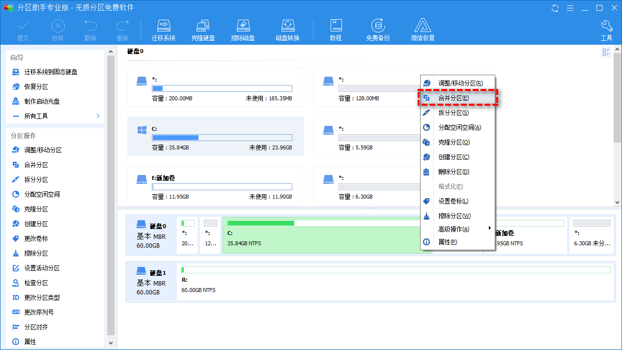 电脑C盘空间满了如何清理？