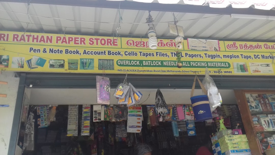 Shri Rathan Paper Store