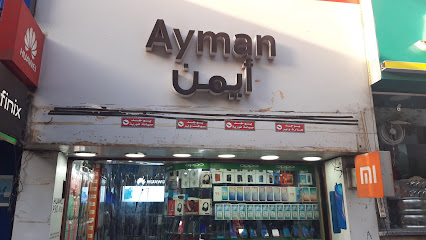 Ayman Mobile Shop