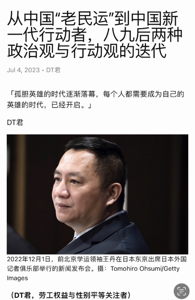 李敖之后新的《老年人与棒子》十五、老虎要打，苍蝇、跳蚤也拍/高瞻