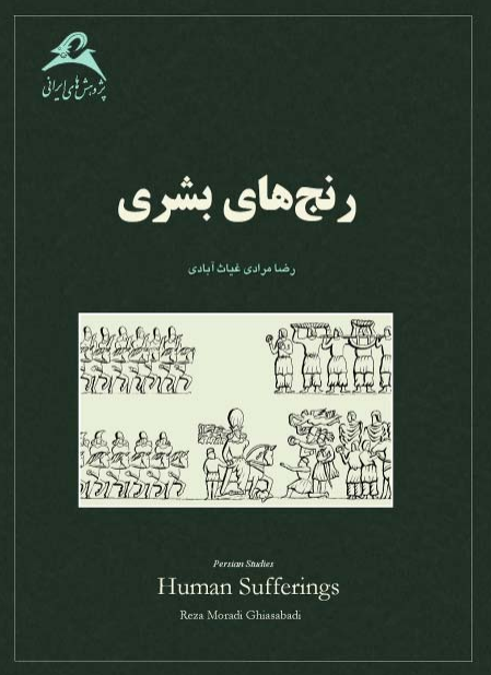 D:ALL PICS - 1كشور هاiranنشراتیgh.png