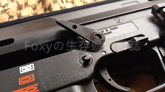 KWA MP7A1射選鈕