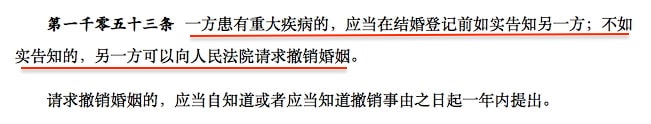 为什么知晓对方的健康状况如此重要呢