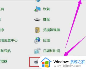 0x000003e3解决共享打印机win7