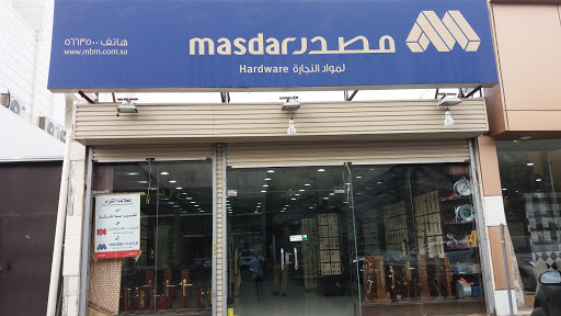 Masdar Hardware مصدر لمواد النجارة