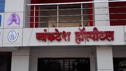 Venkatesh chest hospital and Critical care center Latur - Hospital in Latur , India