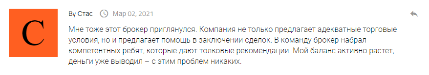 Business Investor Group: отзывы реальных клиентов, анализ официального сайта