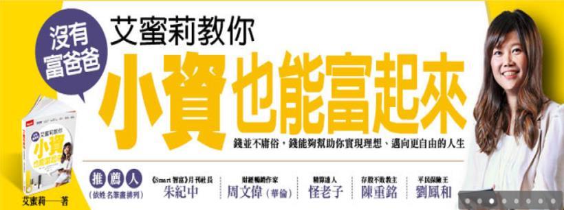 國泰金(2882) EPS 達 8.98 大增 97％！但為接軌 IFRS17，股利政策的發放是…