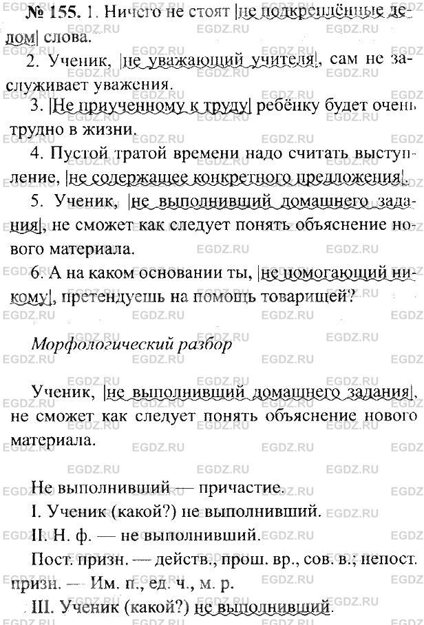 http://egdz.ru/files/10/155.jpg