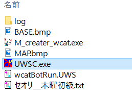 のんびり 白猫 Keeptrying ぷにこん専用 ダウンロード