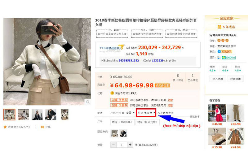 Tính tiền Trung Quốc trên Taobao khi trên web
