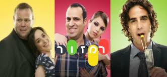 תוצאת תמונה עבור רמזור