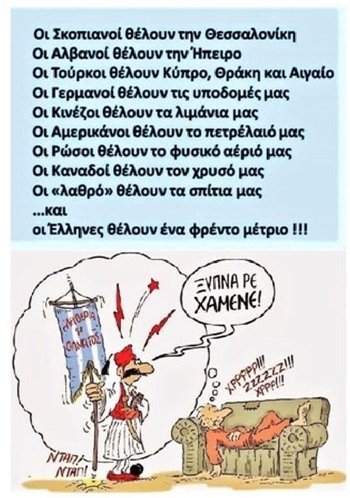 https://www.dimokratia.gr/wp-content/uploads/2023/10/mpolosis161033.jpg