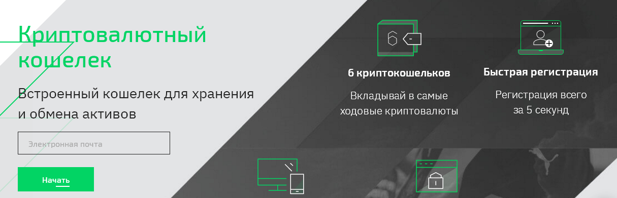 Мошенническая биржа StormGain: обзор условий, отзывы