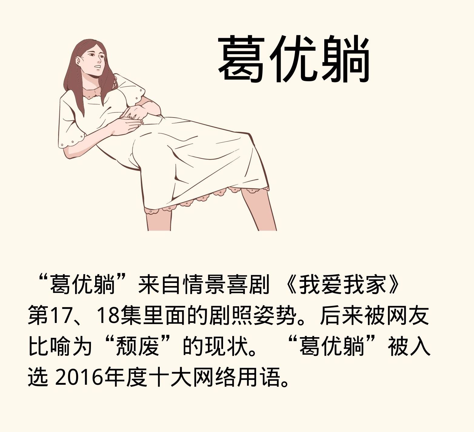 软文图片侵权