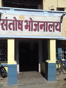 Santosh Bhojnalaya - Vegetarian restaurant in Gol Bazar , India