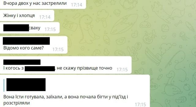 телеграм