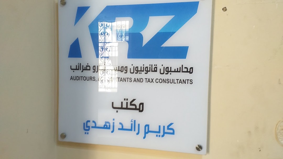 Kareem Zohdy Office - Accountants, Auditors & Tax consultants K.R.Z
