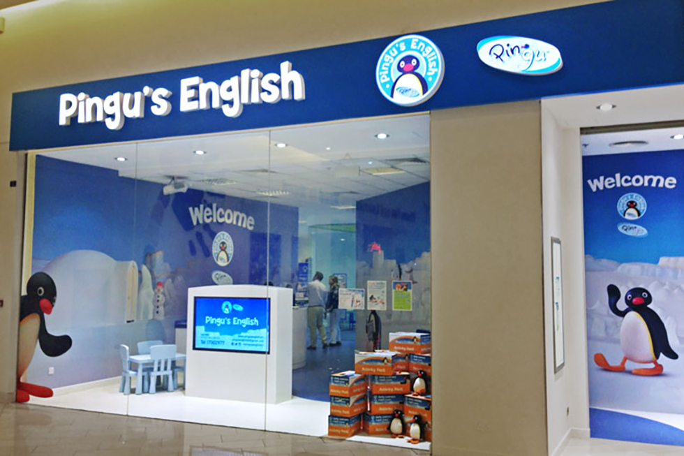 Pingu’s English