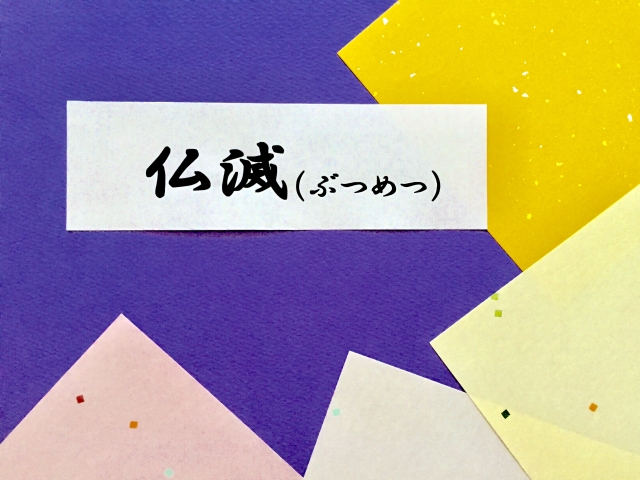 出産内祝いはいつまでに贈ればいいの お返しを贈るベストな時期 避けるべきタイミングを解説 八代目儀兵衛のwebマガジン おこめやノート