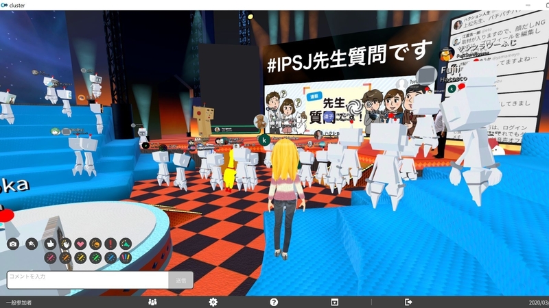 VR空間で深まる議論、見えてきた未来の学会の可能性 ー学術団体主催のイベントを「cluster」でー（五十嵐悠紀） - 個人 - Yahoo!ニュース