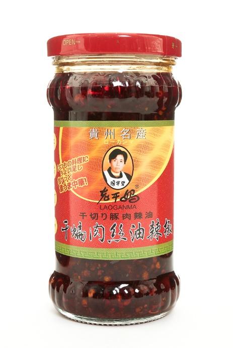 本場中国のトウチ入りラー油 老干媽 ラオガンマー の種類は 使い方 買える場所 Inbaund Blog