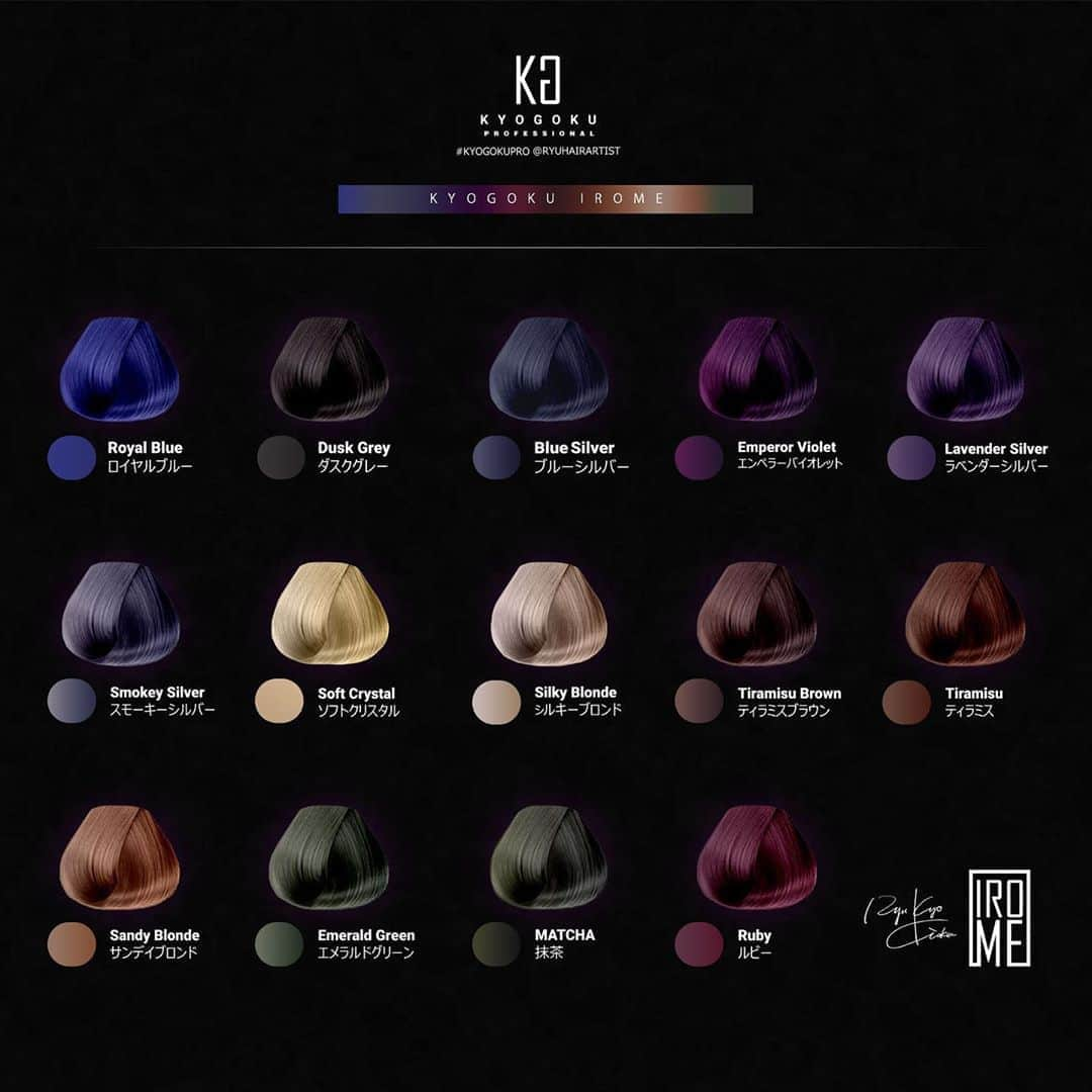 KYOGOKU IROMEヘアカラースモーキーシルバーの染料成分をすべて徹底解明！