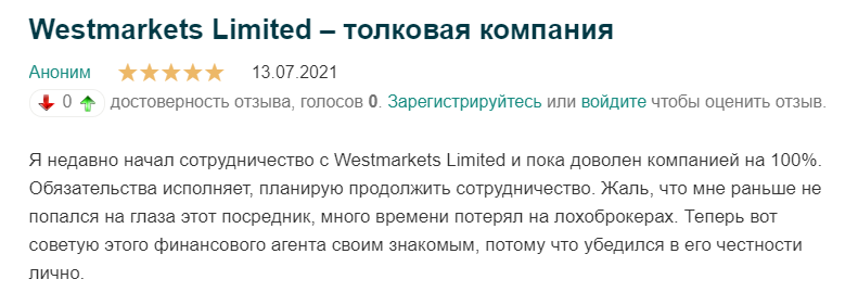 Westmarket Limited: отзывы реальных клиентов. Доверять брокеру или нет?