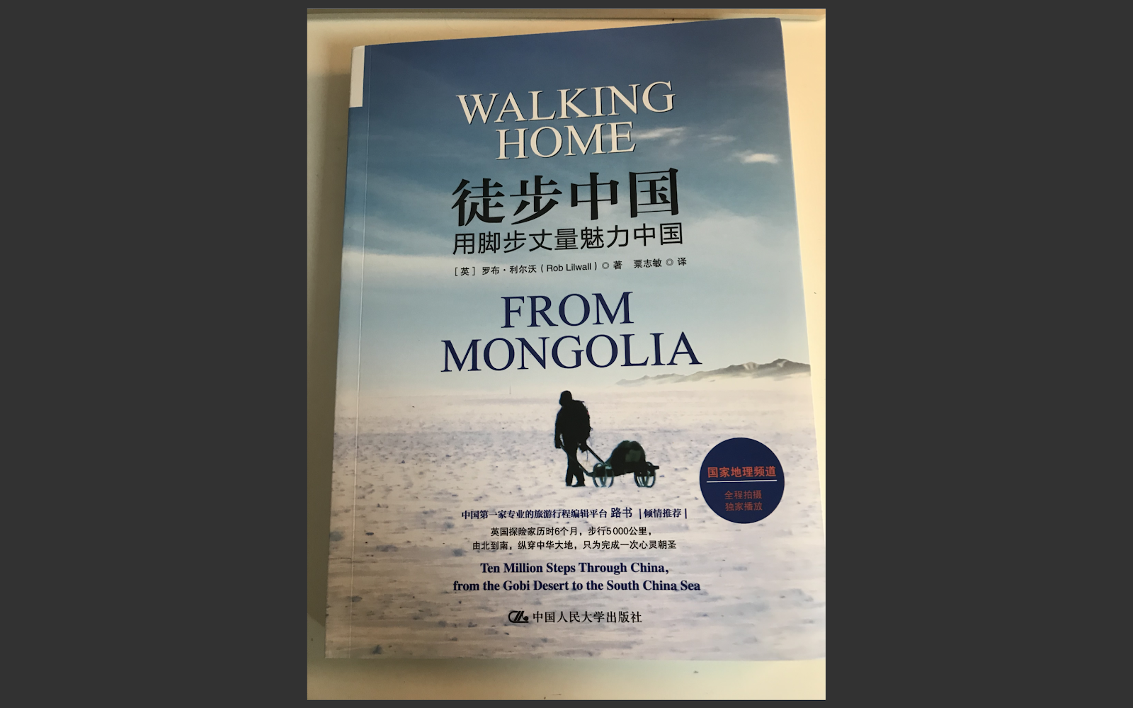 Walking Home From Mongolia