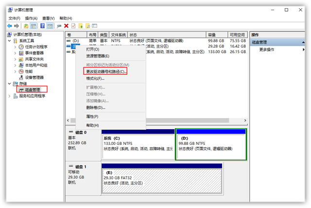 分享五种U盘无法读取解决方法