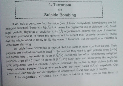 fight against terrorism short essay