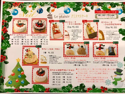 [10000印刷√] トゥール ビヨン ケーキ 349741