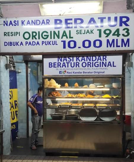 Best Nasi Kandar In Penang