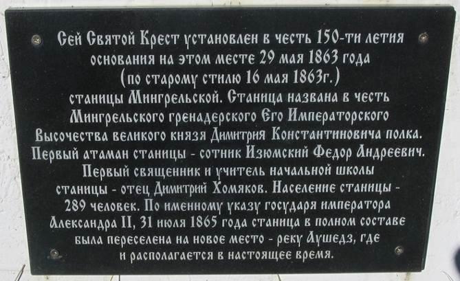 Отчёт о пешеходном туристском походе 1 категории сложности по Западному Кавказу