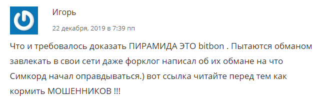 Обзор биржи цифровых активов BitTrade: условия сотрудничества и честные отзывы трейдеров