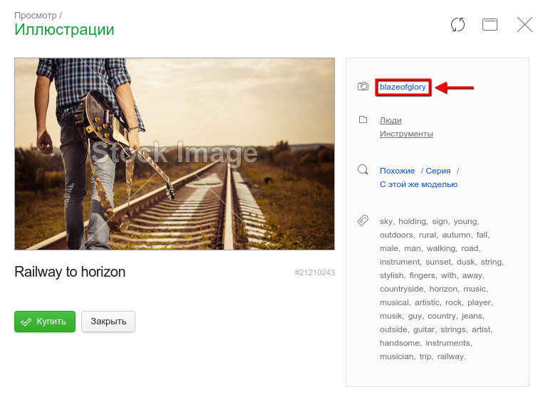 screenshot-cp13.megagroup.ru 2016-09-20 12-51-41.png