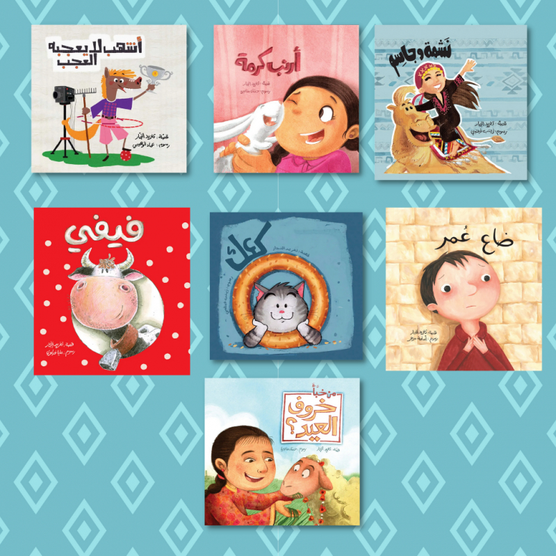 Starter Kit for Kids to Learn Arabic at Home - Language Learning Market