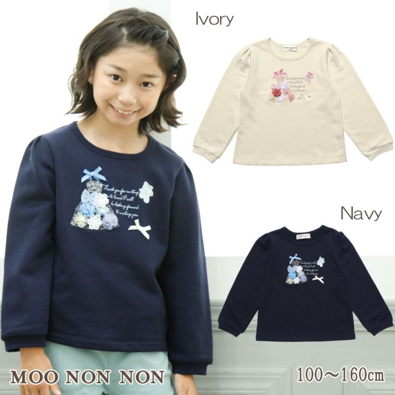 ドレス風刺繍＆お花モチーフ＆リボン付き裏毛トレーナー
