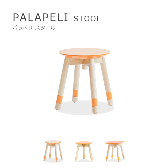 PALAPELI STOOL