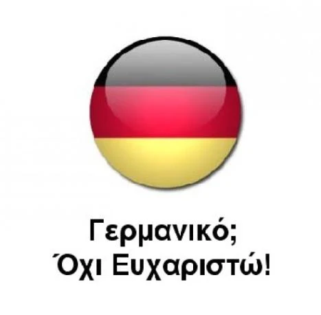 Ξάνεμο: Αποδίδει το μποϊκοτάζ στα γερμανικά προϊόντα