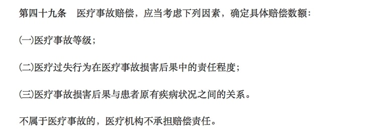 涉事人家属如何维权