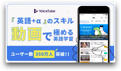 Toeicの勉強からスピーキングへ 経験者インタビュー記事 Starthome