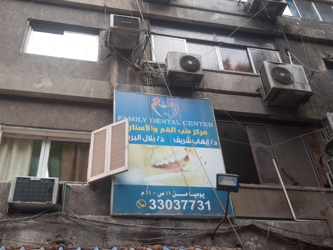 Family Dental Center