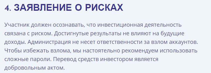 Обзор инвестиционного проекта Diigi: маркетинговые предложения, отзывы