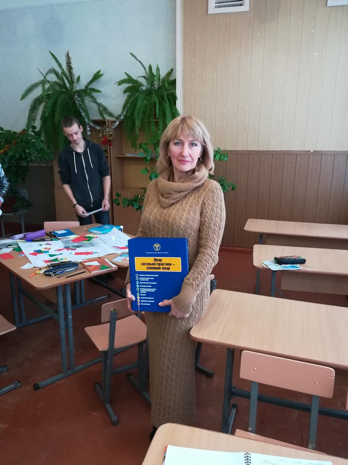 C:\Users\Admin\Desktop\на сайт 1\професії\IMG_20181212_103233.jpg