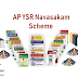  AP YSR Navasakam Scheme List 2021 -[Survey Login Status] Final Beneficiary List For New Card