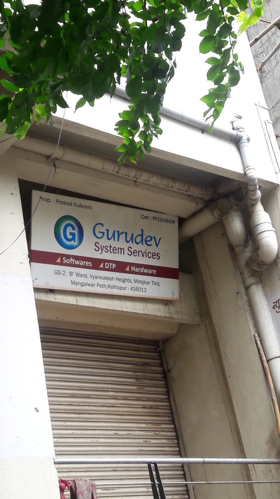 Gurudev System Services